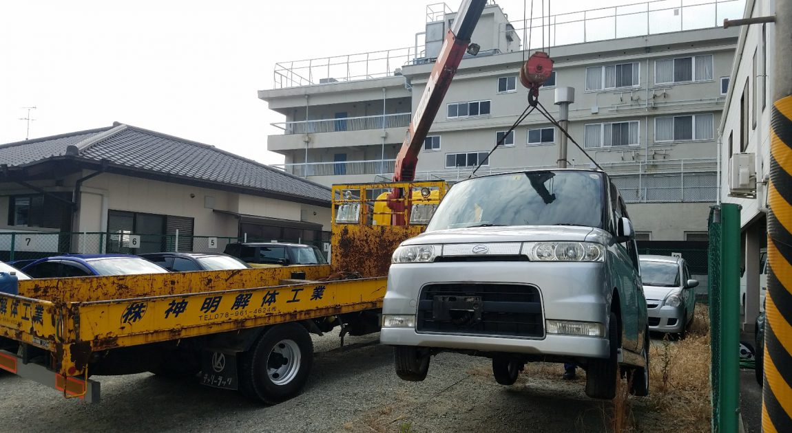 神戸市兵庫区の放置車輌撤去処分